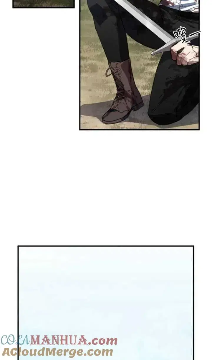 漫画《英雄&魔王&恶棍》第05话第73张图
