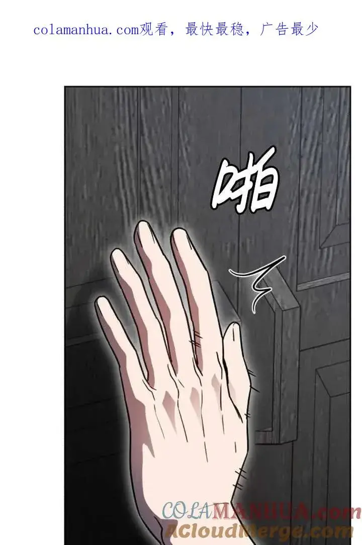 漫画《英雄&魔王&恶棍》第50话第1张图