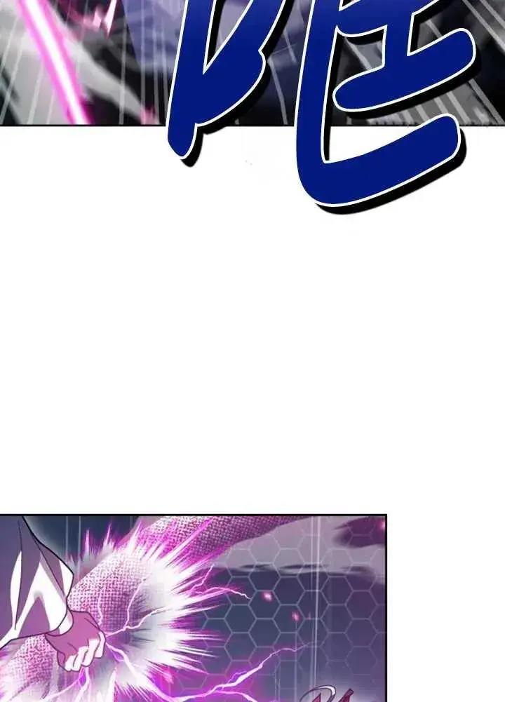 漫画《英雄&魔王&恶棍》第50话第108张图