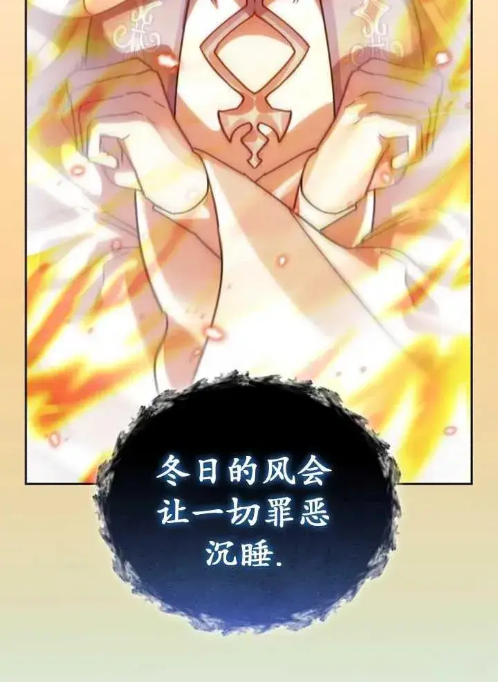 漫画《英雄&魔王&恶棍》第50话第134张图