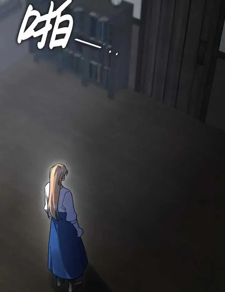 漫画《英雄&魔王&恶棍》第50话第63张图