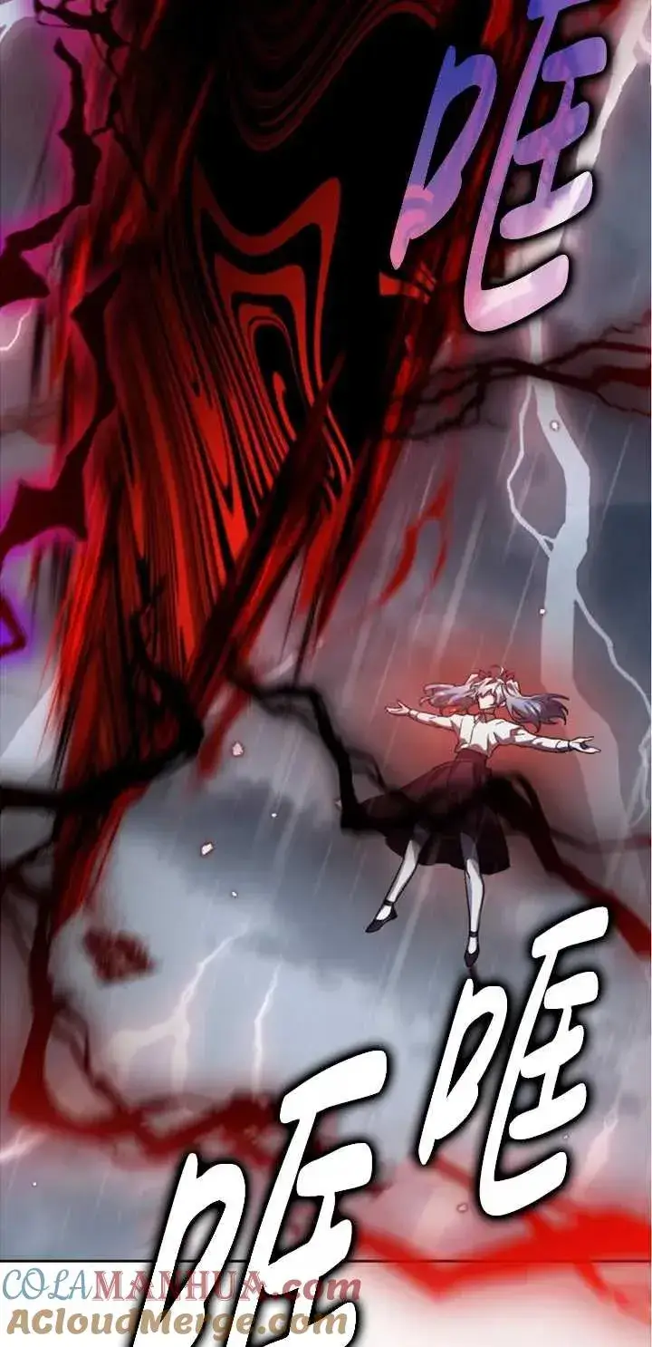 漫画《英雄&魔王&恶棍》第51话第13张图