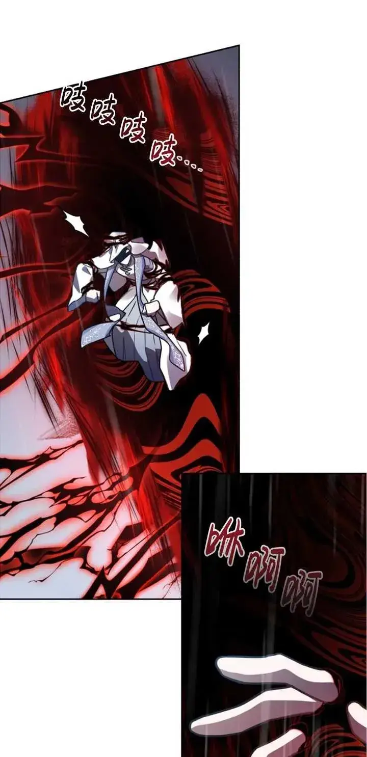 漫画《英雄&魔王&恶棍》第51话第18张图