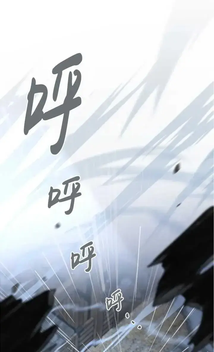漫画《英雄&魔王&恶棍》第51话第46张图