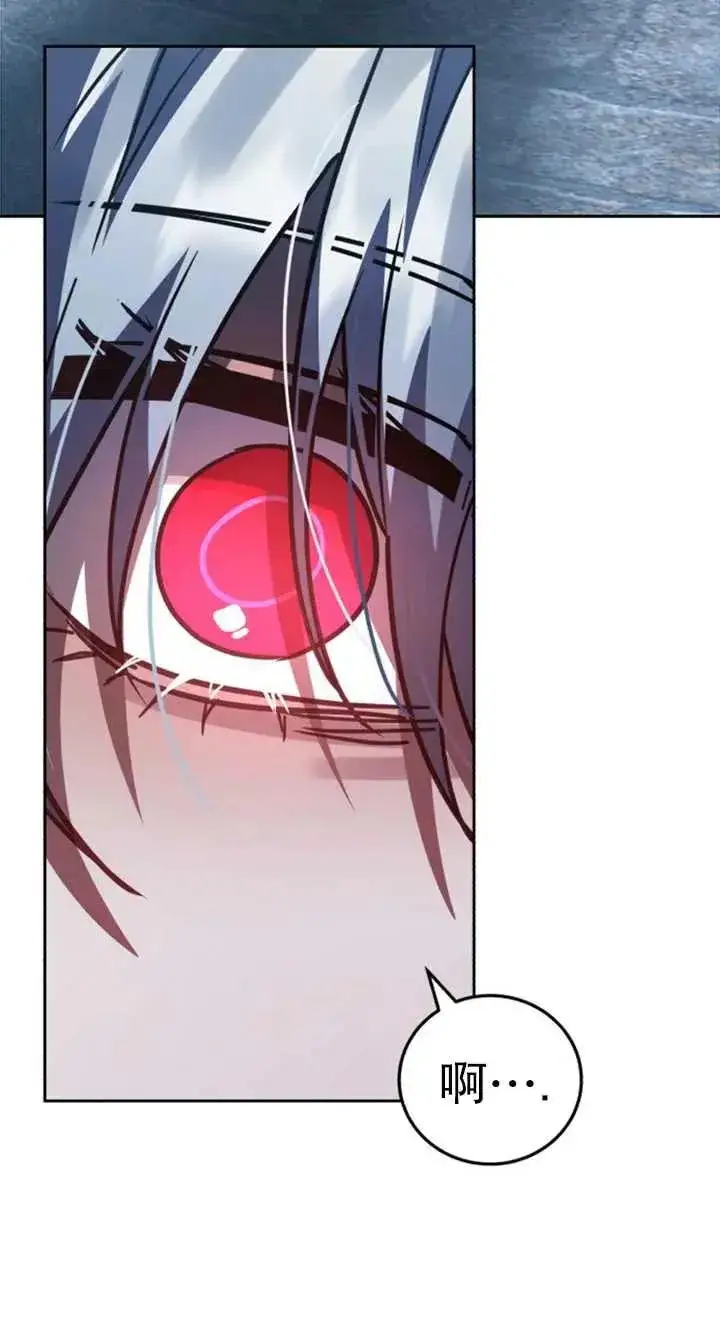 漫画《英雄&魔王&恶棍》第51话第68张图