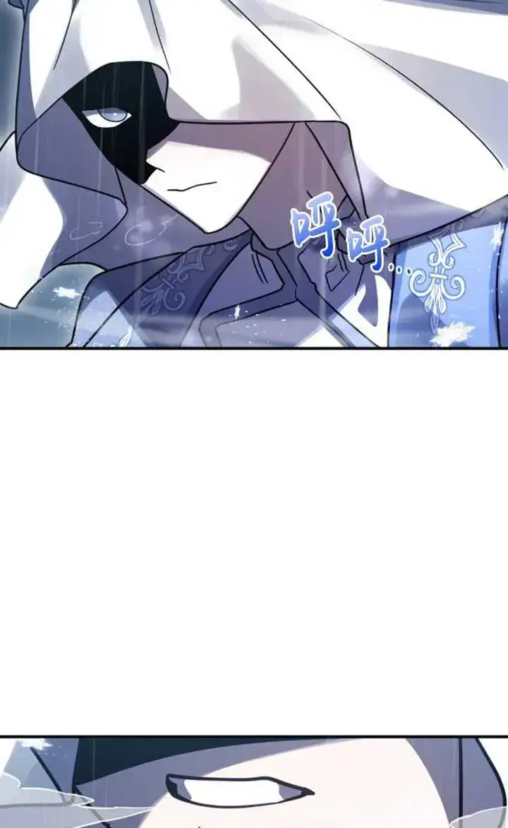 漫画《英雄&魔王&恶棍》第52话第114张图