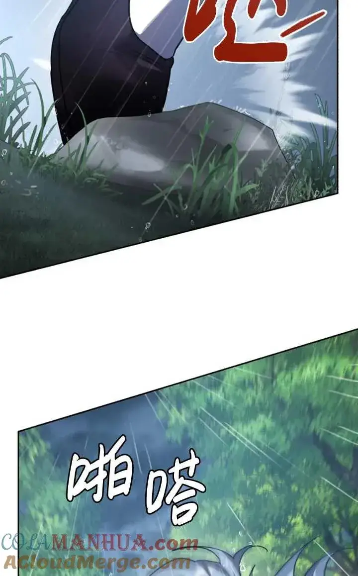 漫画《英雄&魔王&恶棍》第52话第13张图