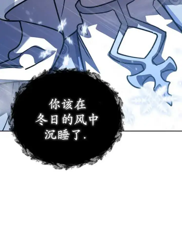 漫画《英雄&魔王&恶棍》第52话第22张图