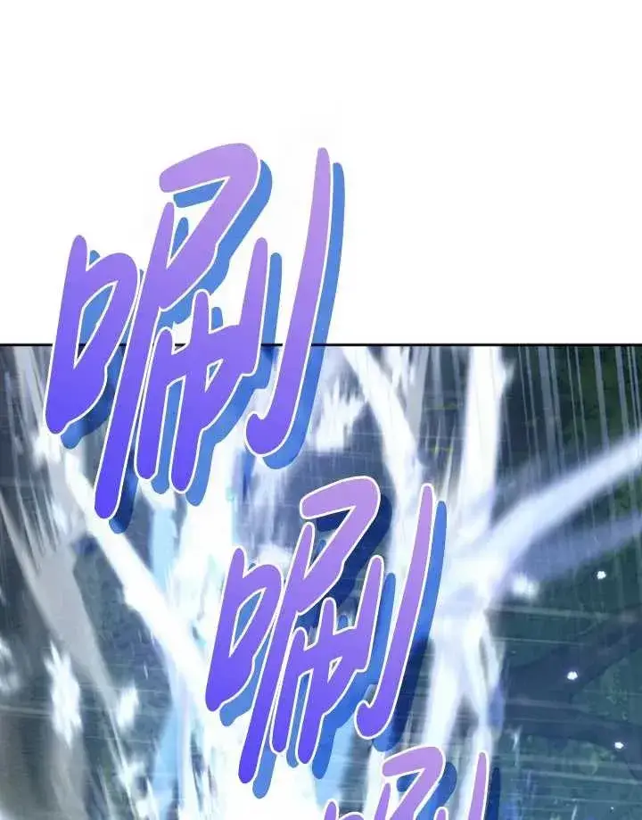 漫画《英雄&魔王&恶棍》第52话第24张图