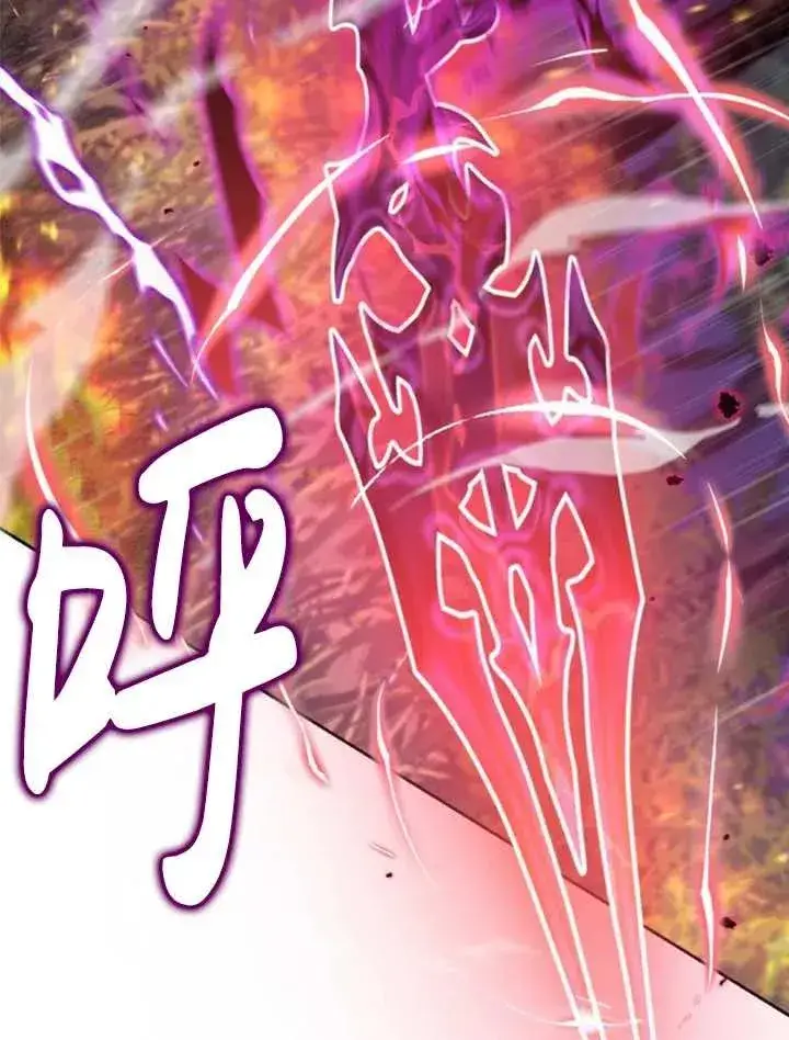 漫画《英雄&魔王&恶棍》第53话第103张图