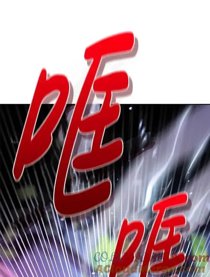 漫画《英雄&魔王&恶棍》第53话第117张图