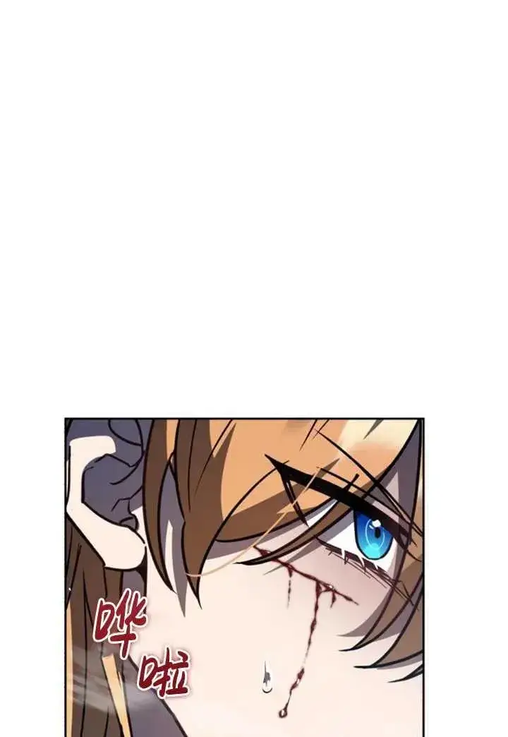 漫画《英雄&魔王&恶棍》第53话第36张图
