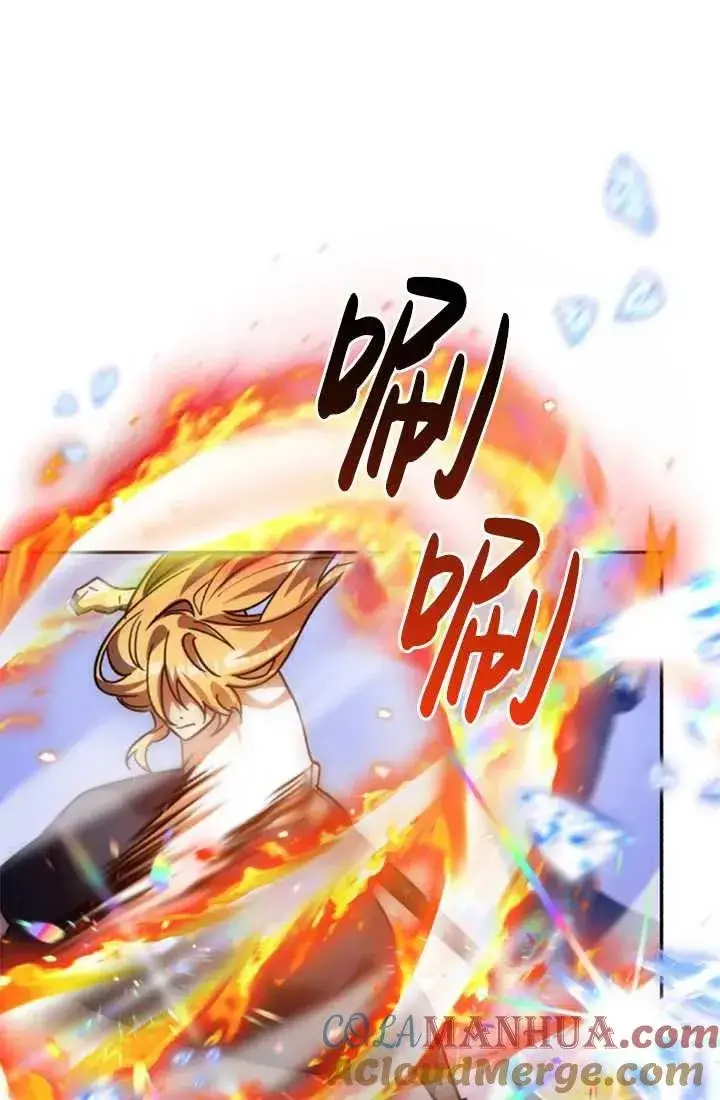 漫画《英雄&魔王&恶棍》第53话第41张图