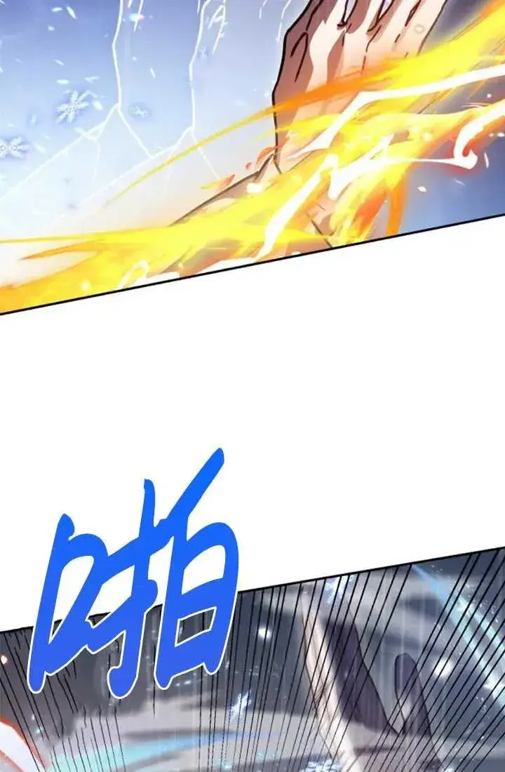 漫画《英雄&魔王&恶棍》第53话第51张图