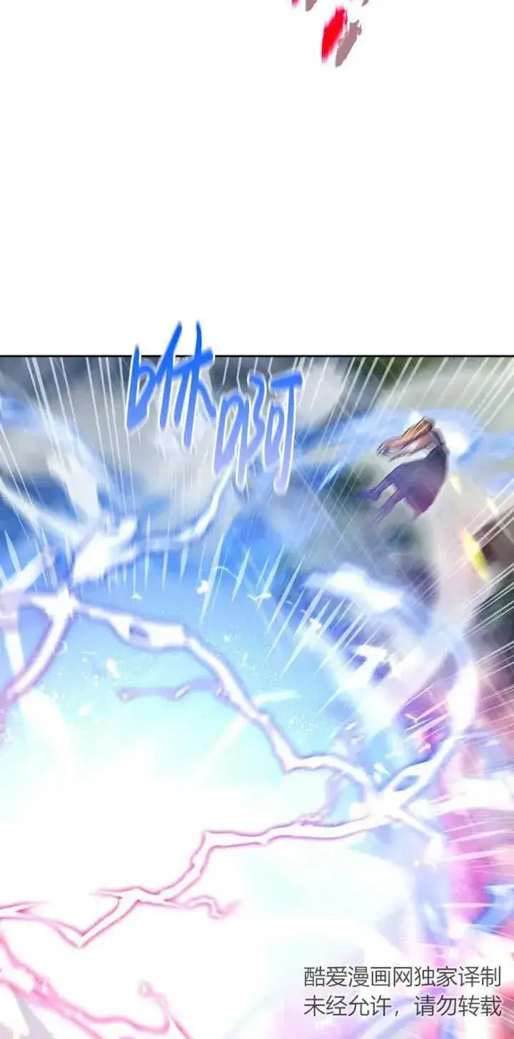 漫画《英雄&魔王&恶棍》第54话第3张图