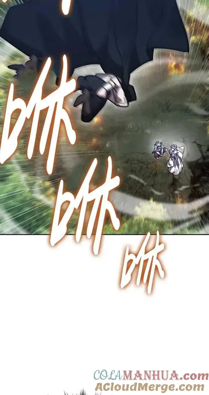 漫画《英雄&魔王&恶棍》第54话第33张图