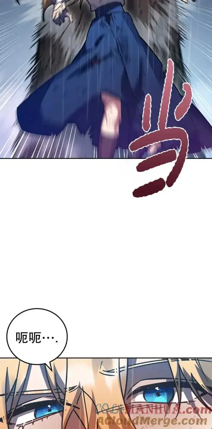漫画《英雄&魔王&恶棍》第54话第5张图