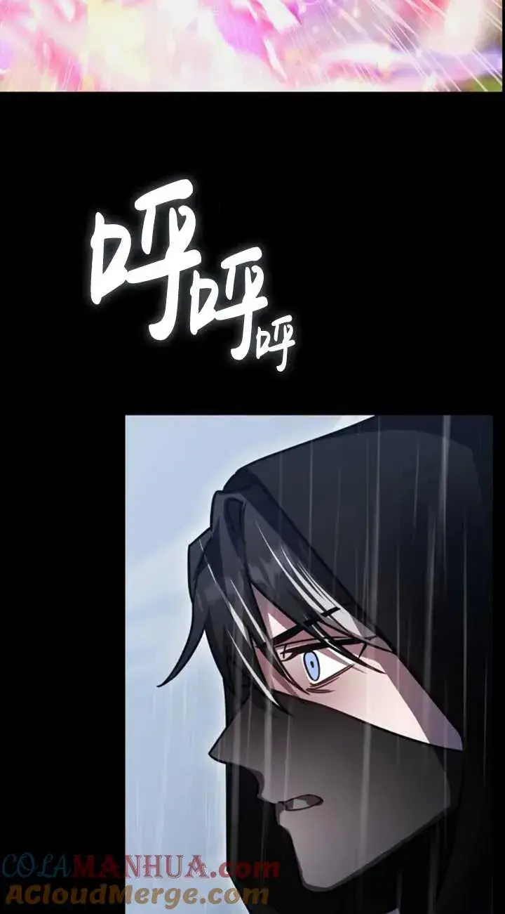 漫画《英雄&魔王&恶棍》第54话第69张图