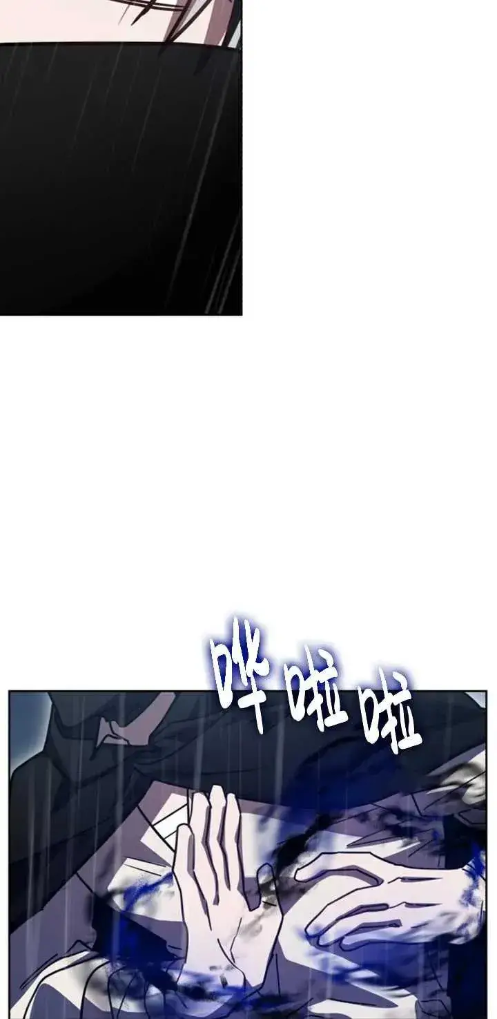 漫画《英雄&魔王&恶棍》第54话第98张图