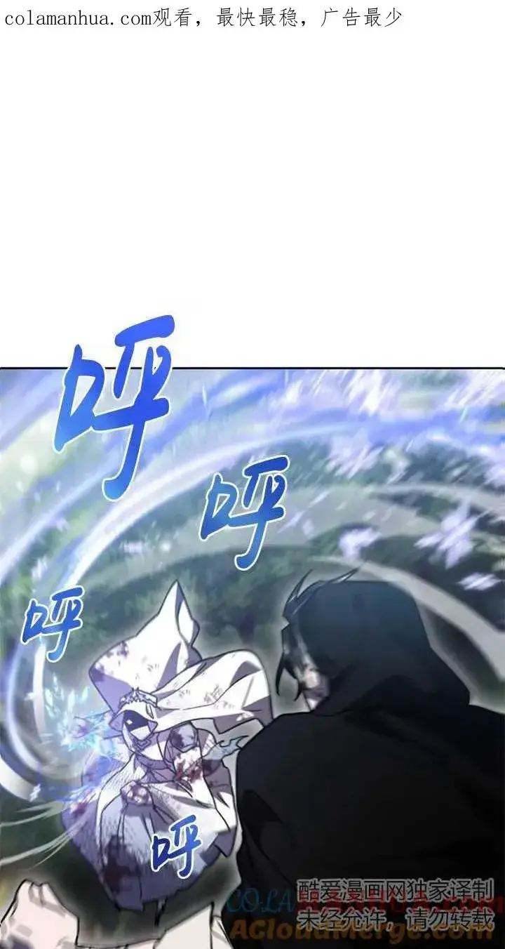 漫画《英雄&魔王&恶棍》第55话第1张图