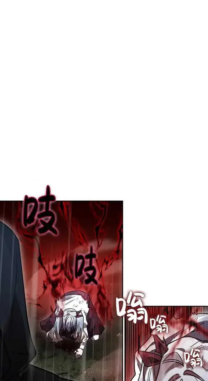 漫画《英雄&魔王&恶棍》第55话第32张图