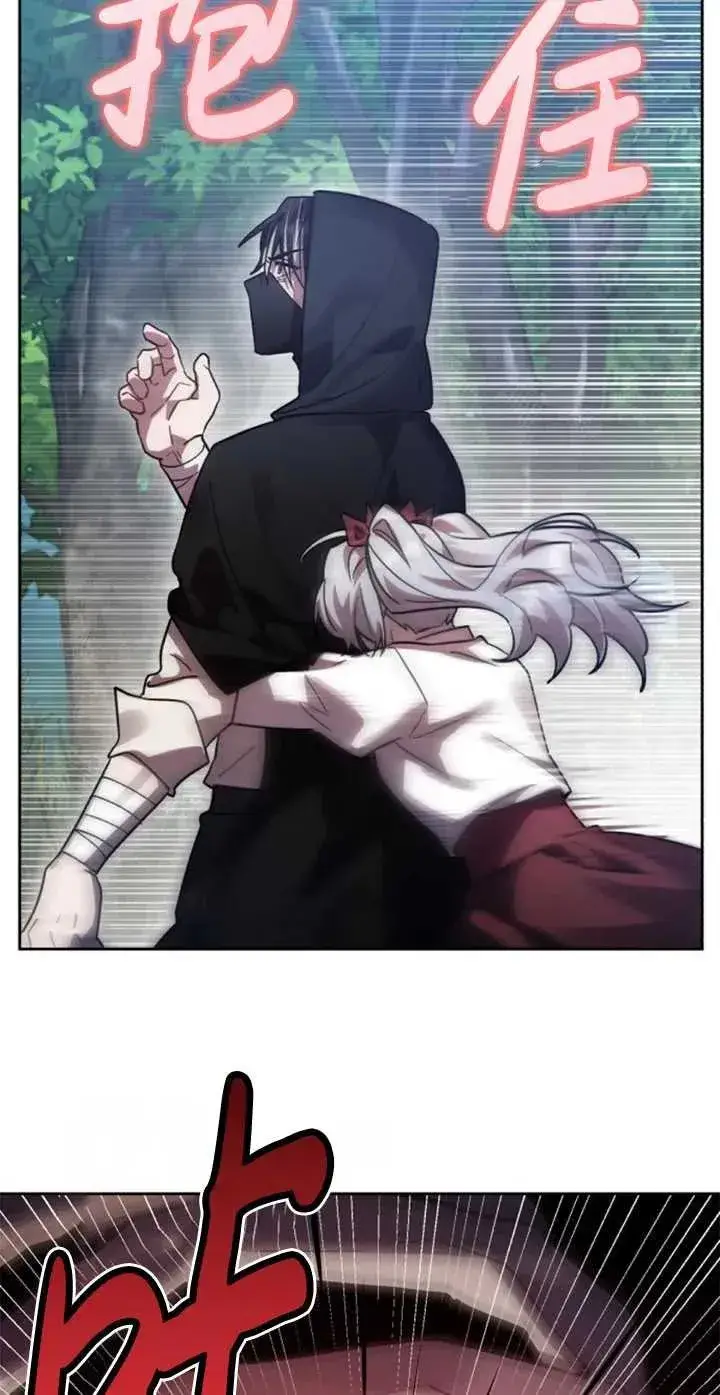 漫画《英雄&魔王&恶棍》第56话第52张图