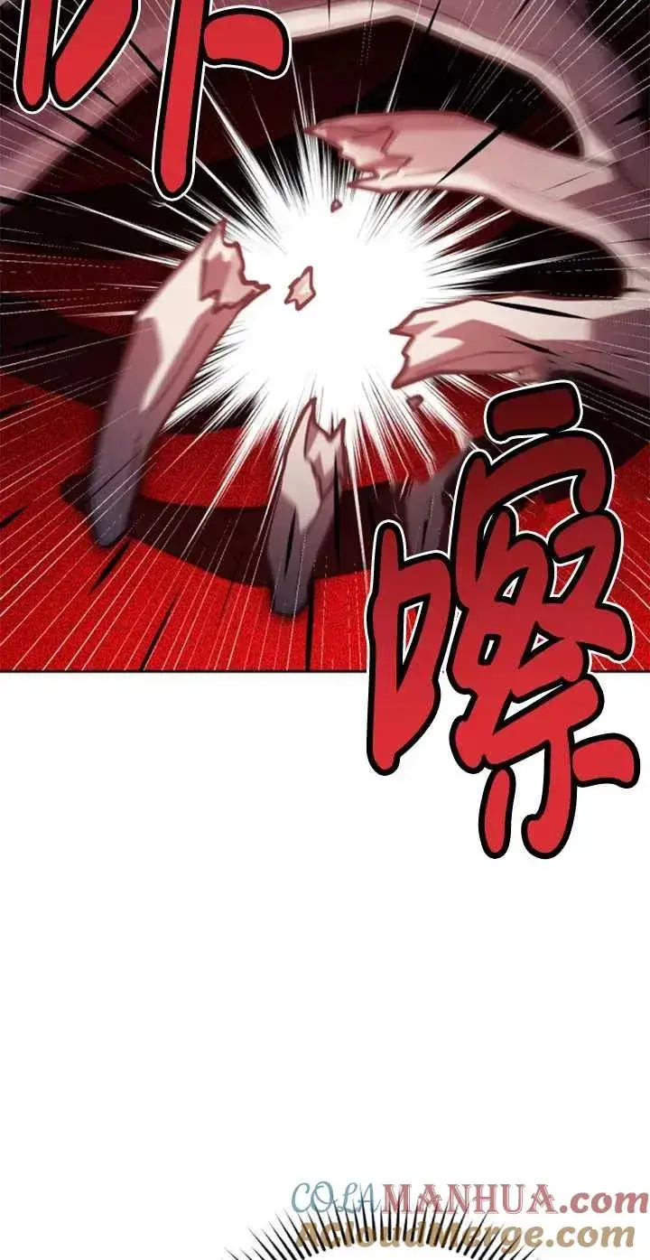 漫画《英雄&魔王&恶棍》第56话第53张图