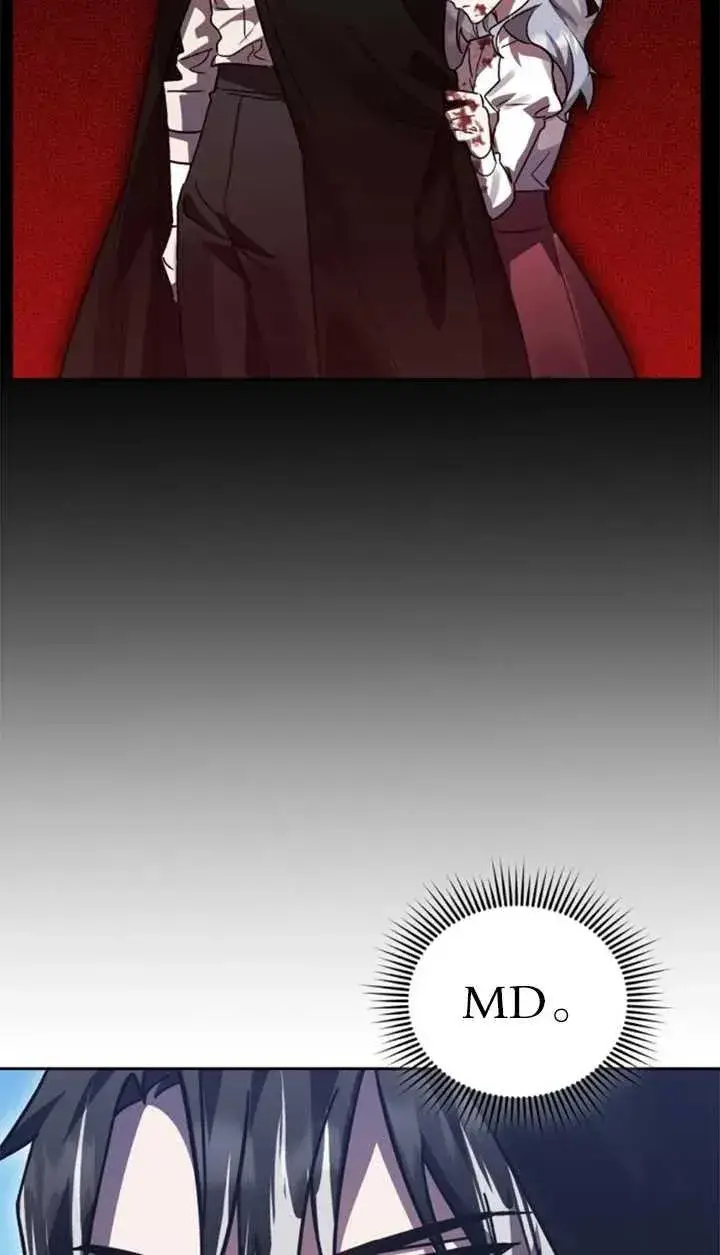 漫画《英雄&魔王&恶棍》第56话第8张图