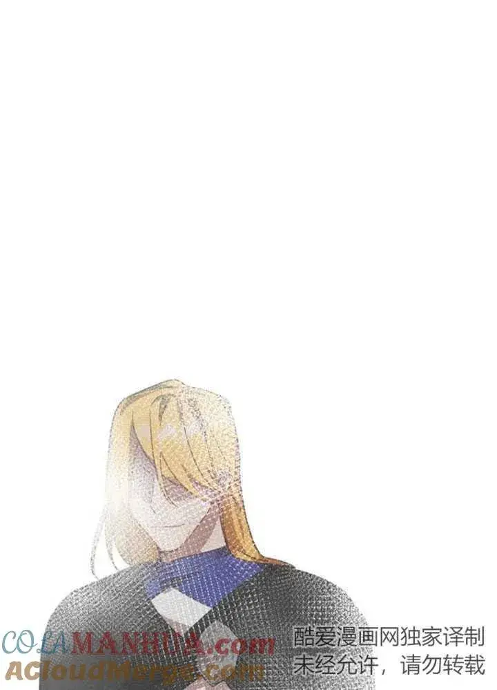 漫画《英雄&魔王&恶棍》第06话第31张图