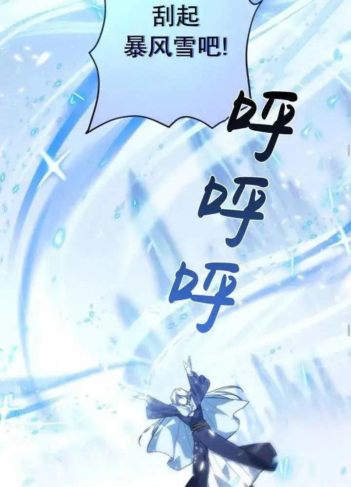 漫画《英雄&魔王&恶棍》第06话第38张图