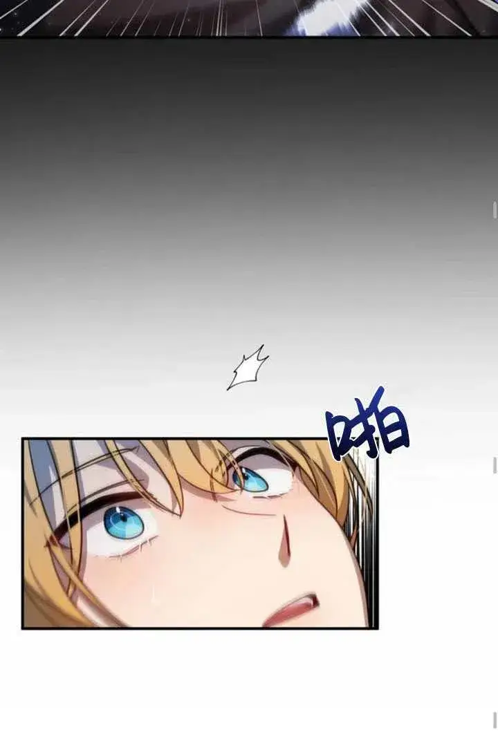 漫画《英雄&魔王&恶棍》第06话第51张图
