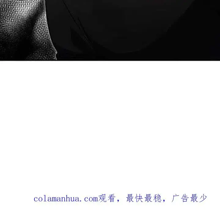 漫画《英雄&魔王&恶棍》第07话第100张图