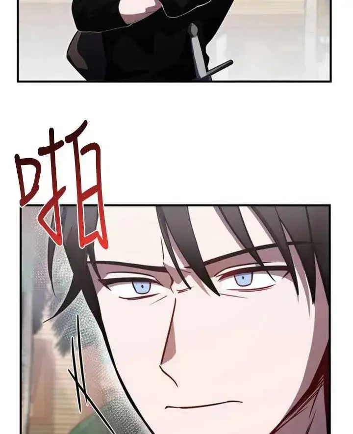 漫画《英雄&魔王&恶棍》第07话第22张图