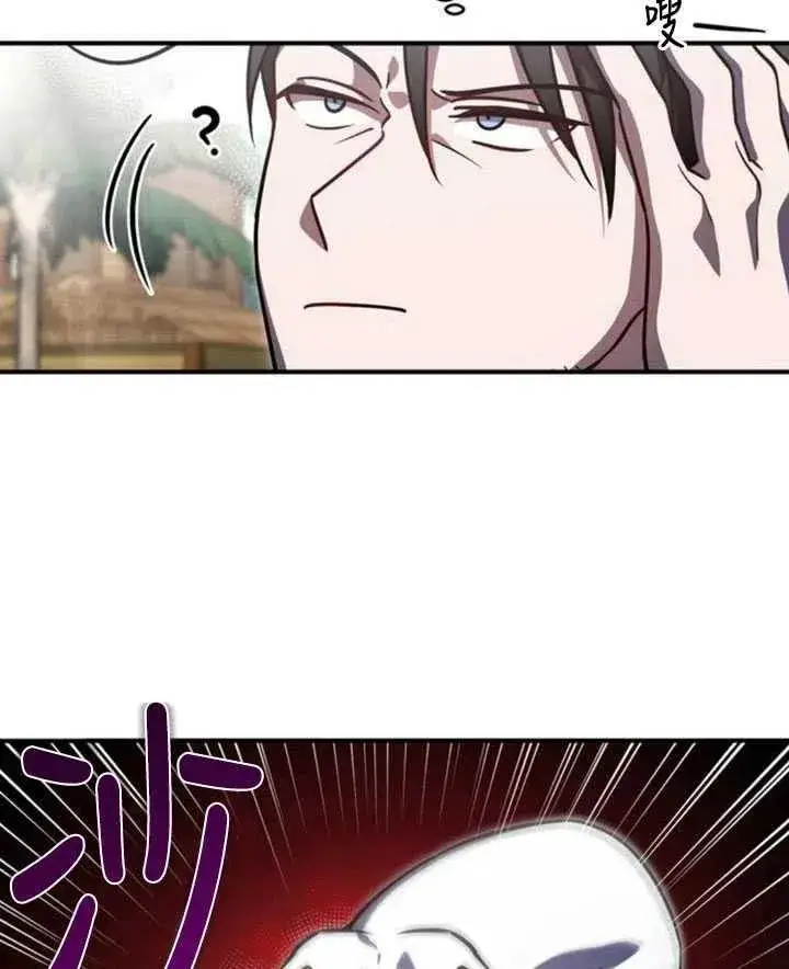 漫画《英雄&魔王&恶棍》第07话第24张图