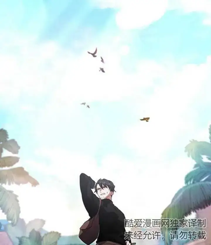 漫画《英雄&魔王&恶棍》第07话第8张图