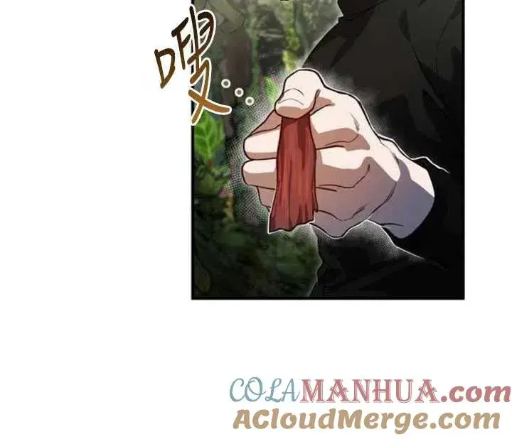 漫画《英雄&魔王&恶棍》第07话第93张图