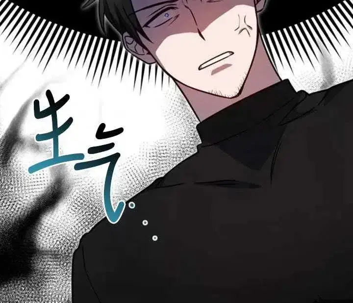 漫画《英雄&魔王&恶棍》第07话第99张图