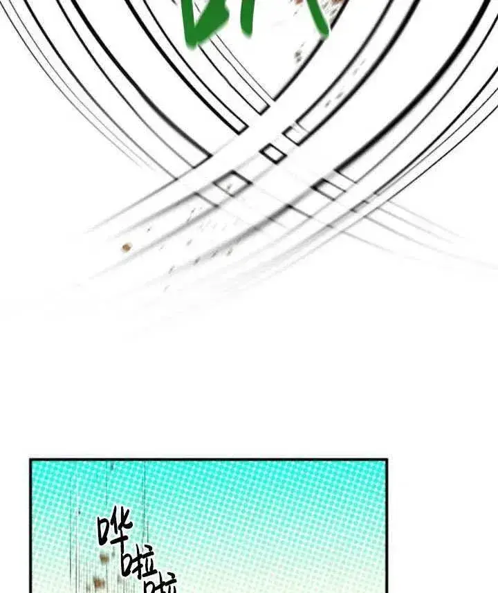 漫画《英雄&魔王&恶棍》第08话第12张图