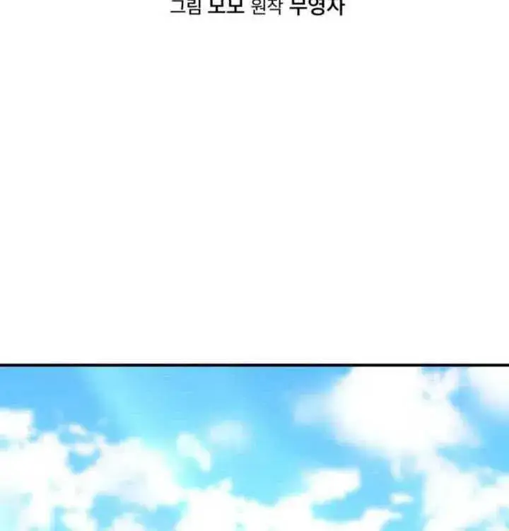 漫画《英雄&魔王&恶棍》第08话第35张图