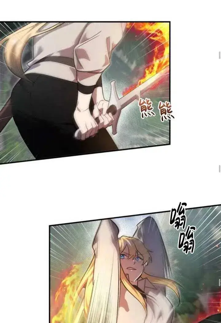 漫画《英雄&魔王&恶棍》第08话第64张图