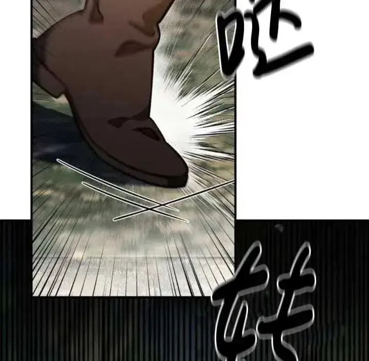 漫画《英雄&魔王&恶棍》第08话第84张图