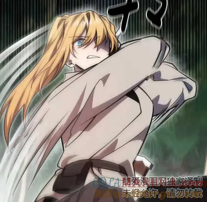 漫画《英雄&魔王&恶棍》第08话第85张图