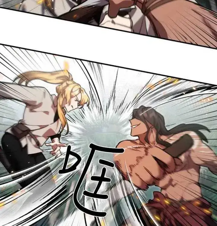漫画《英雄&魔王&恶棍》第09话第11张图