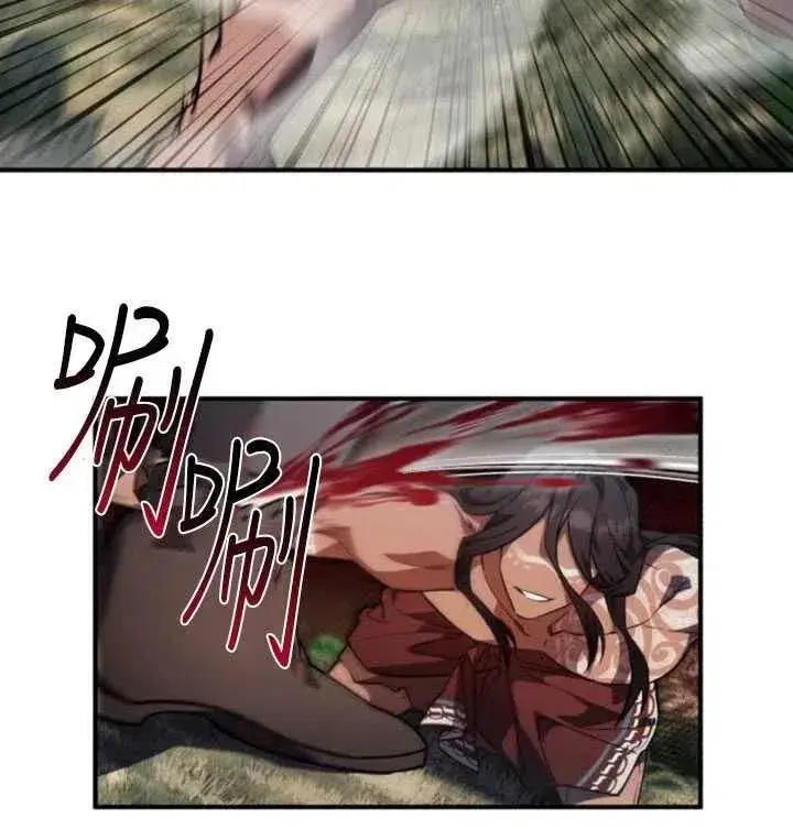 漫画《英雄&魔王&恶棍》第09话第14张图