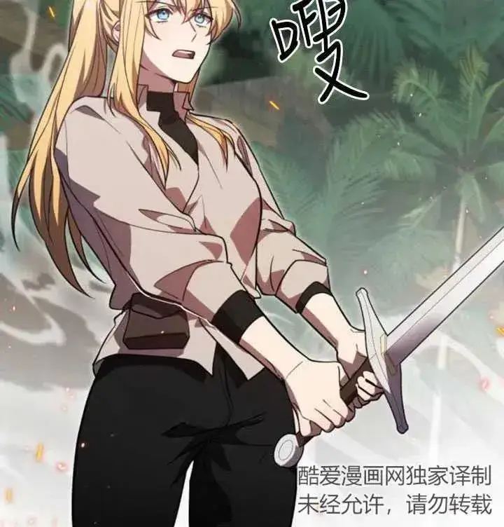 漫画《英雄&魔王&恶棍》第09话第2张图