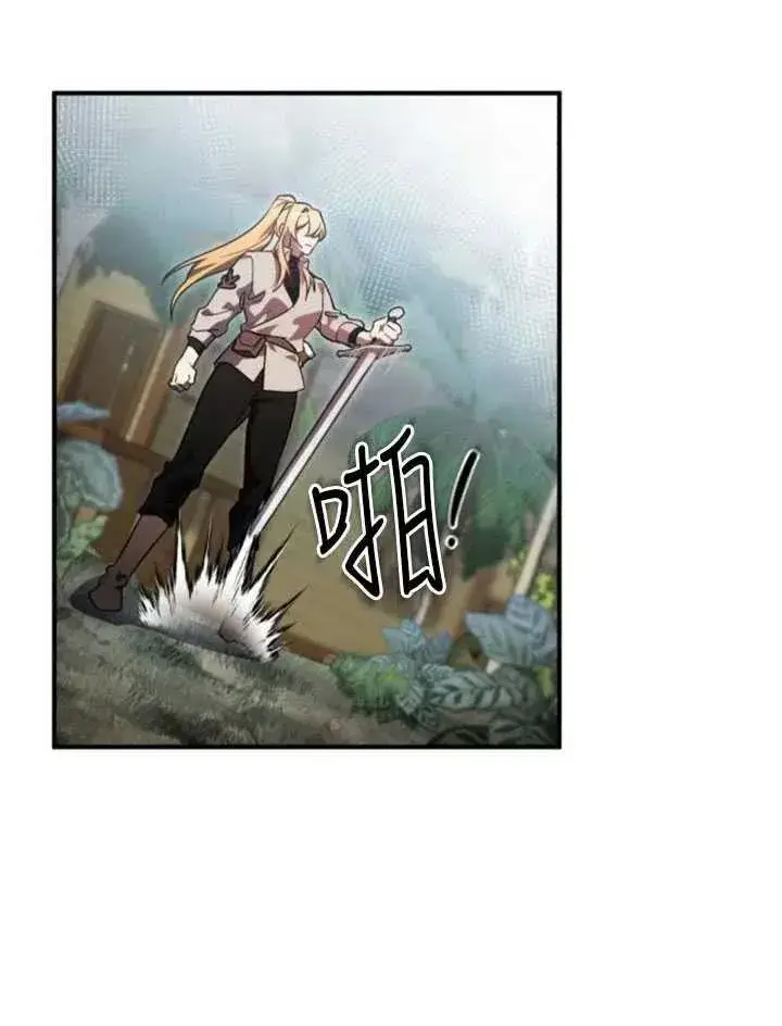 漫画《英雄&魔王&恶棍》第09话第21张图