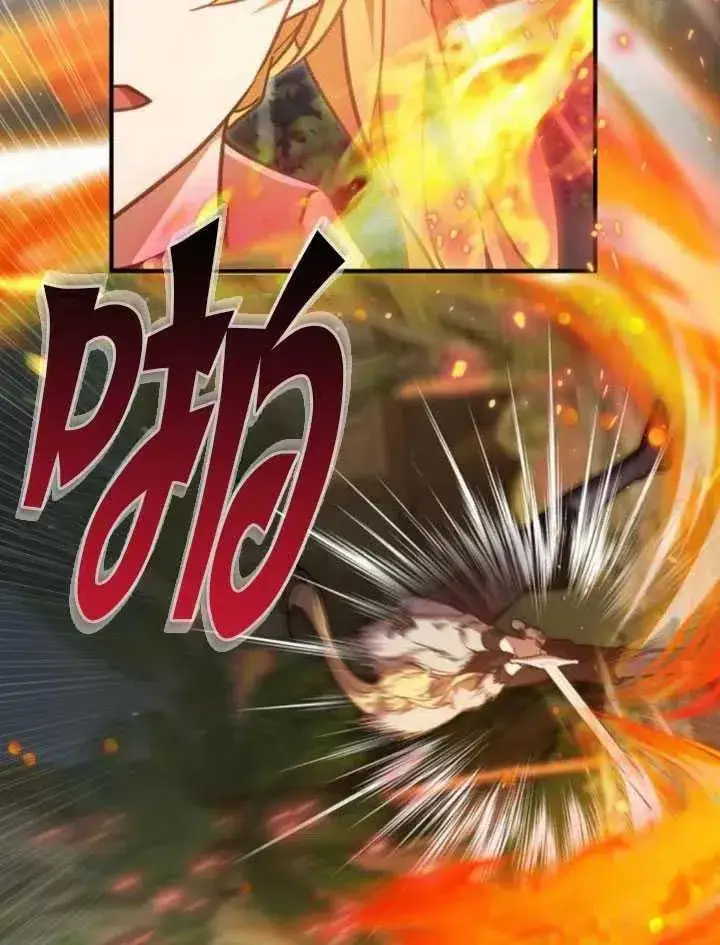 漫画《英雄&魔王&恶棍》第09话第33张图