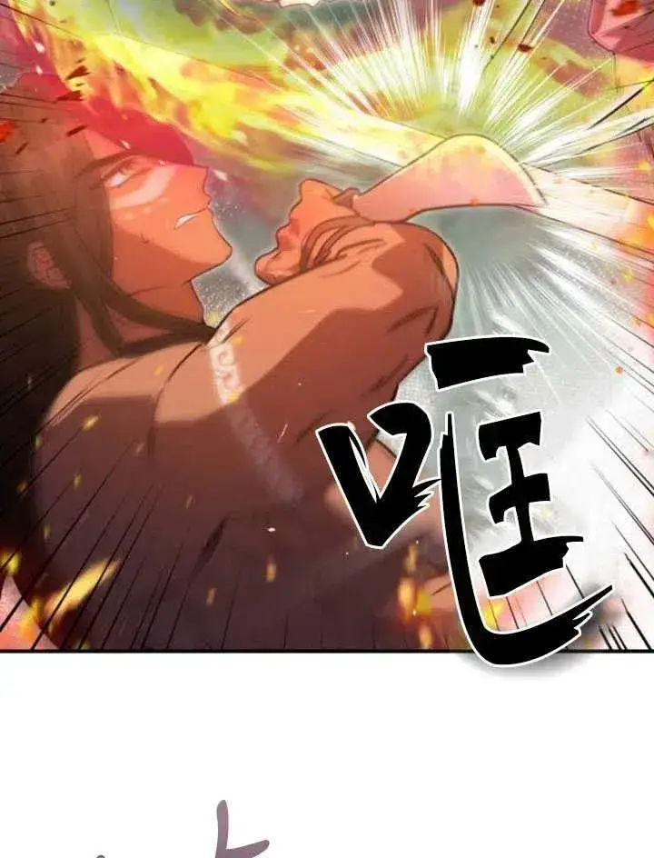 漫画《英雄&魔王&恶棍》第09话第38张图