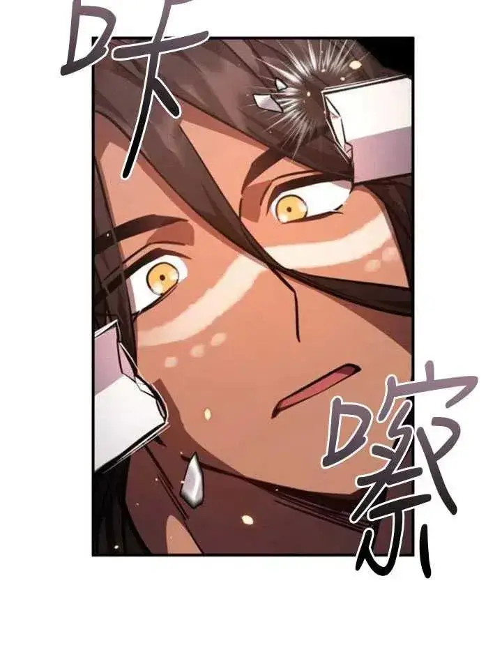 漫画《英雄&魔王&恶棍》第09话第39张图