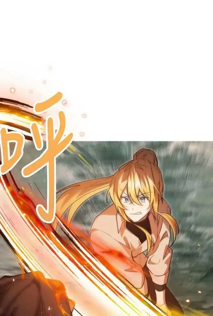漫画《英雄&魔王&恶棍》第09话第42张图